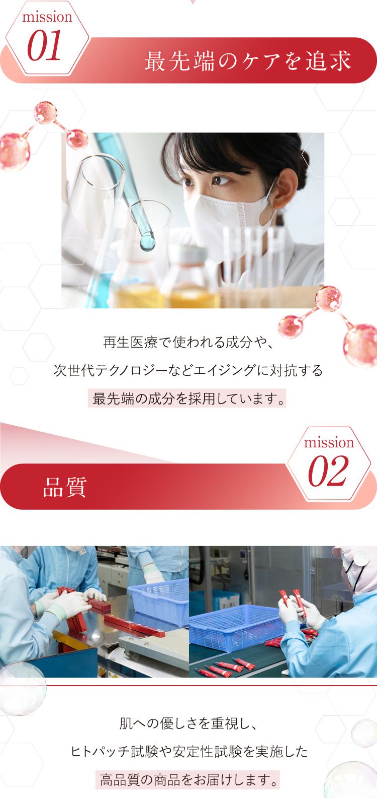 リノクルについて