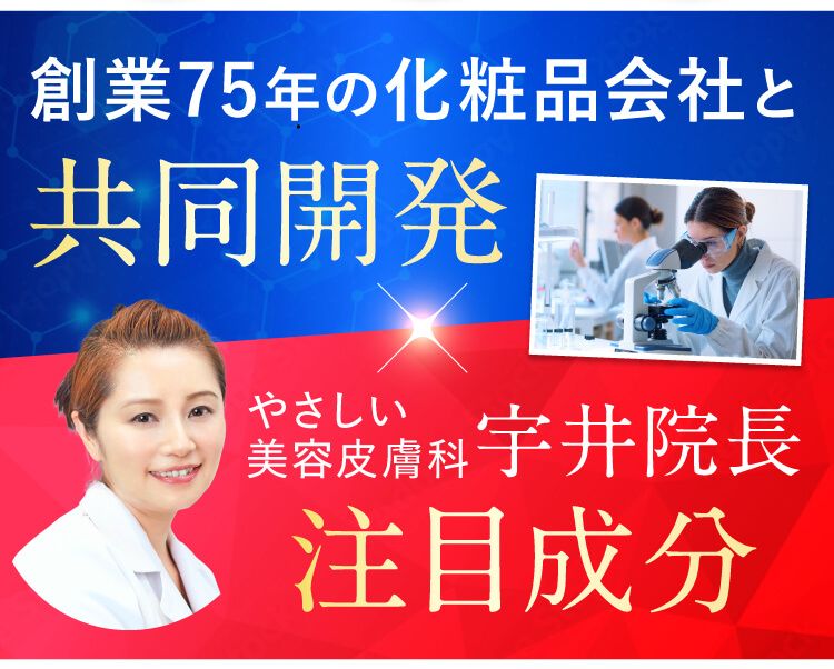 このページから、ご注文のあなたへ発売記念の特別価格