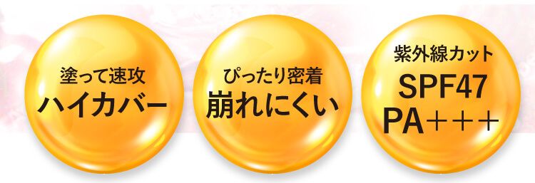 このページから、ご注文のあなたへ発売記念の特別価格