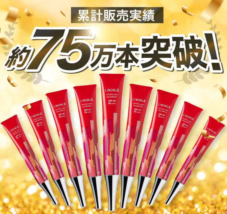 このページから、ご注文のあなたへ発売記念の特別価格
