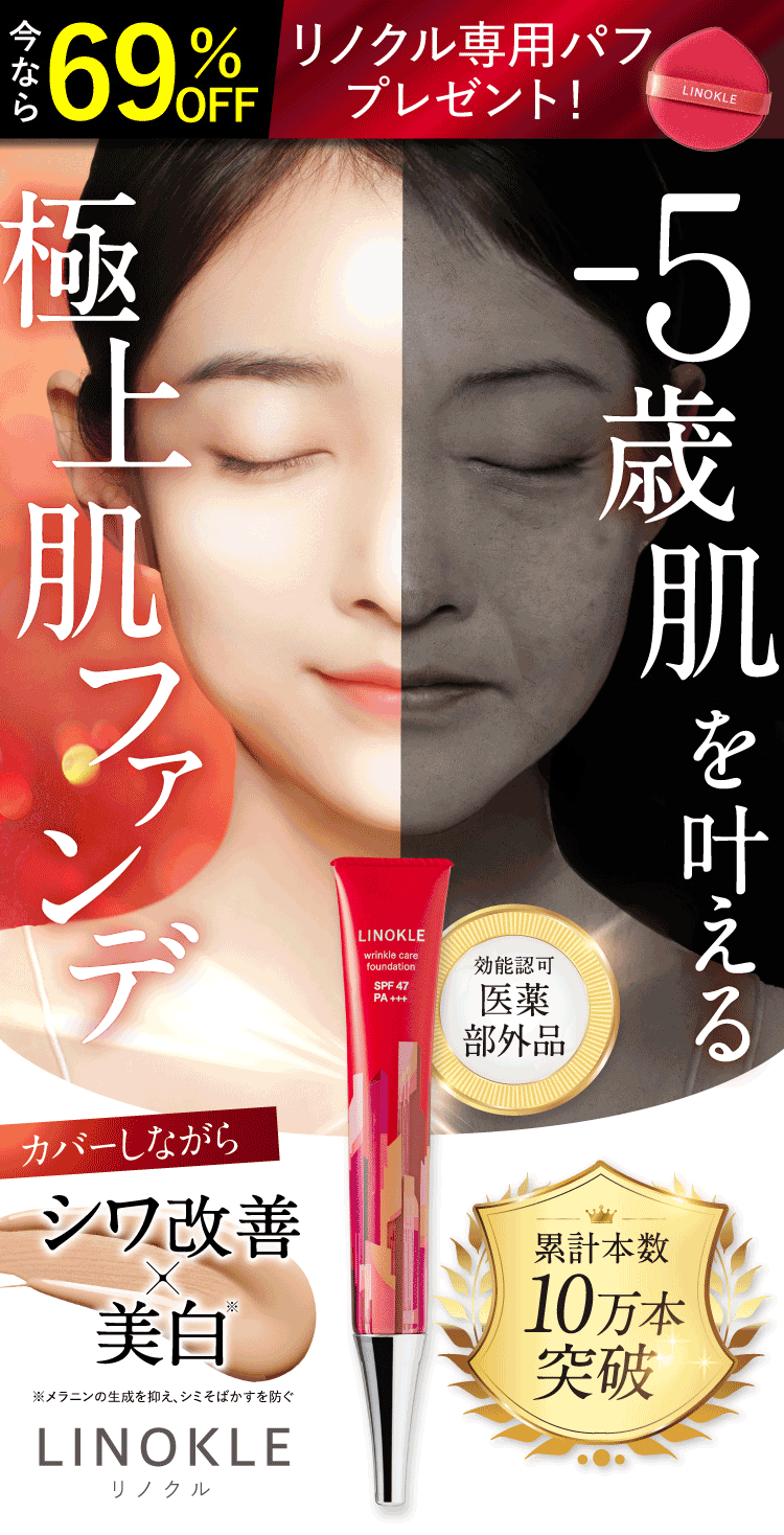 このページから、ご注文のあなたへ発売記念の特別価格