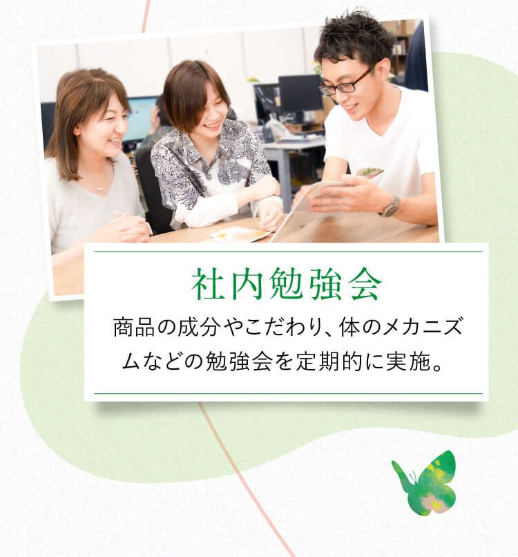 さくらフォレストについて
