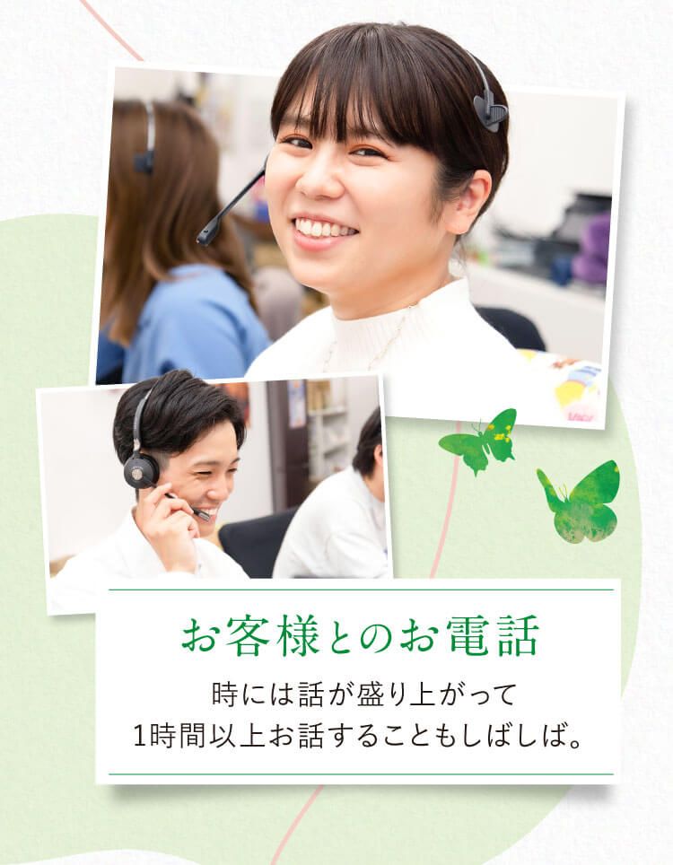 さくらフォレストについて
