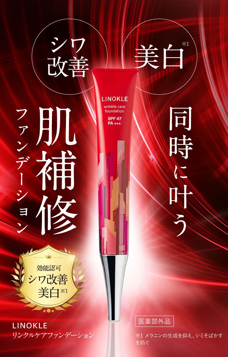 このページから、ご注文のあなたへ発売記念の特別価格