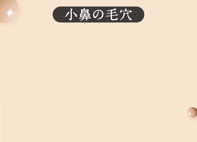 BAシワ