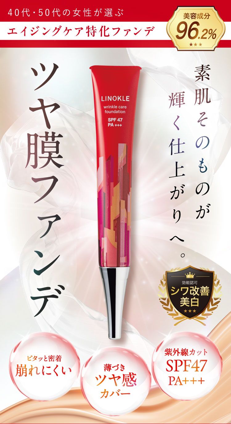 このページから、ご注文のあなたへ発売記念の特別価格