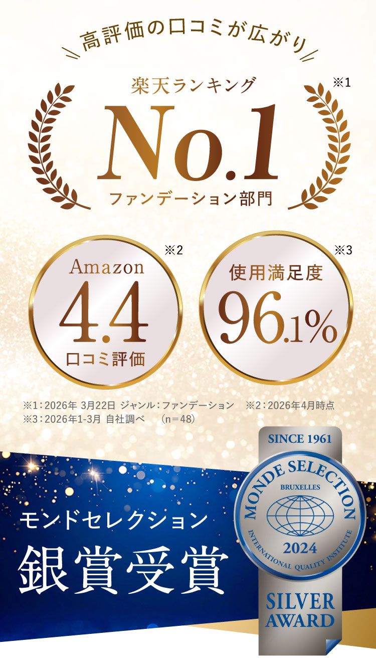 人気