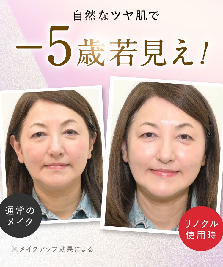 プロヘアメイク