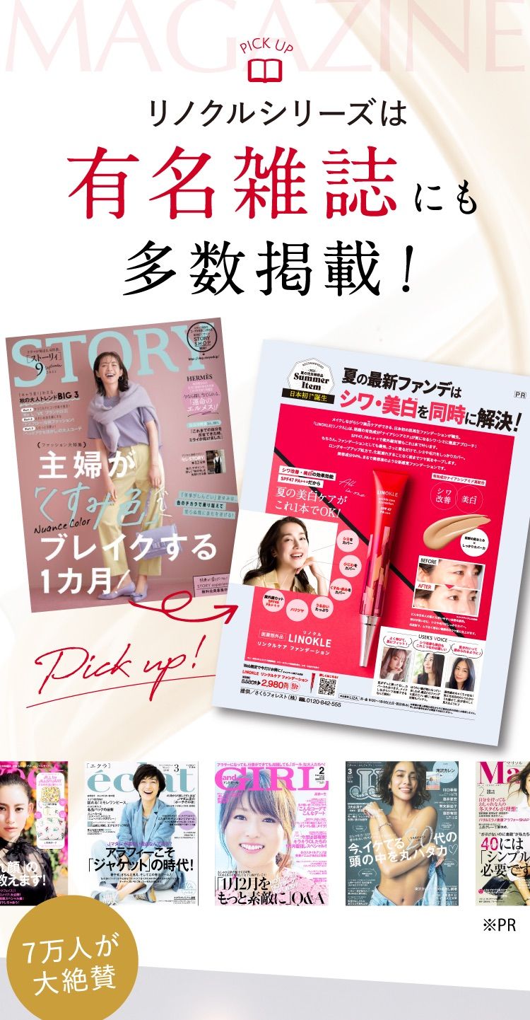 雑誌