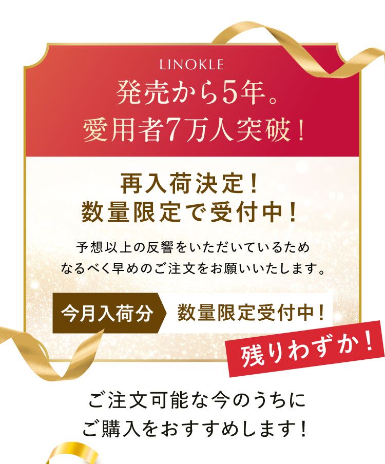 在庫