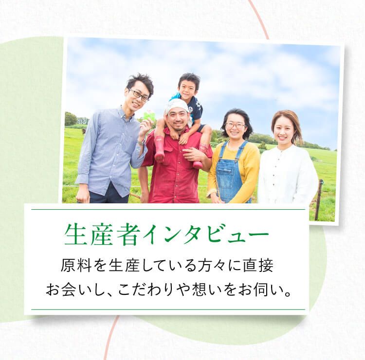 さくらフォレストについて